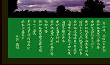 描写自然的句子