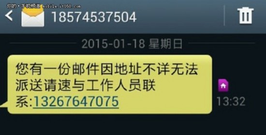 创意农历新年短信