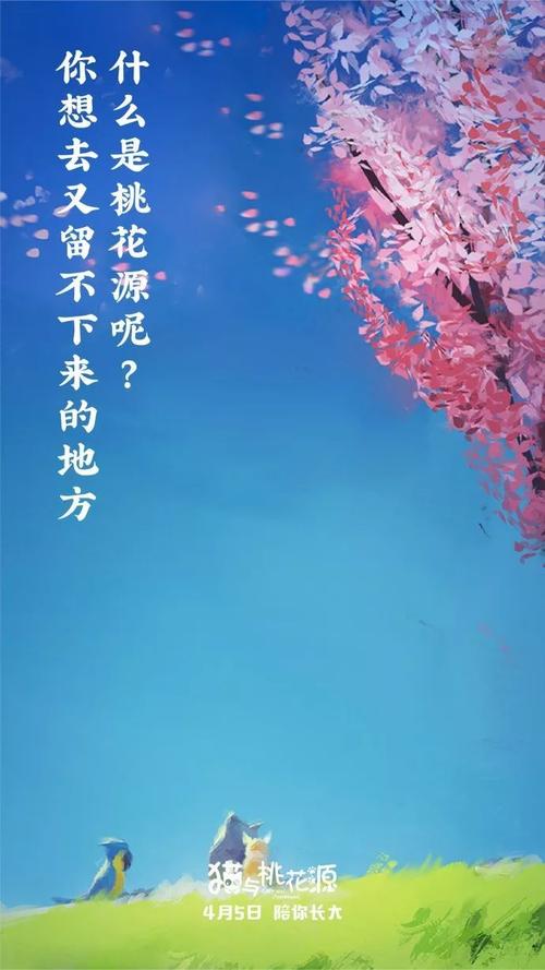 描述桃花的美丽句子