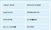 qq女生唯美网名大全