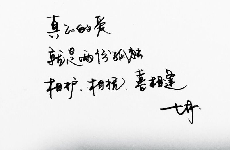 关于失望的一句话