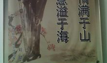 励志惜时名言警句