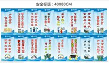 安全文明驾驶标语