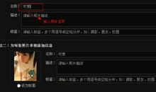 qq空间名字超拽霸气