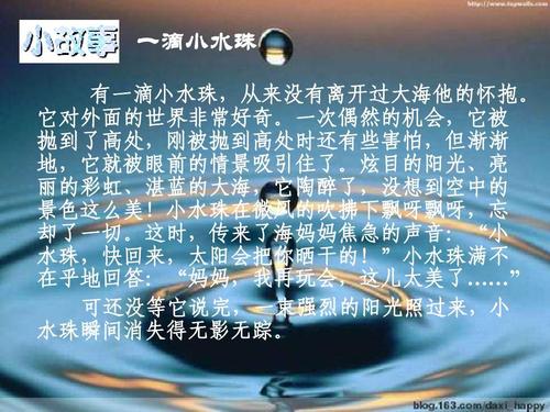 关于阶级团结的句子