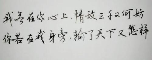 更多霸气的经文