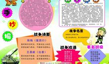 关于战争的英语名言