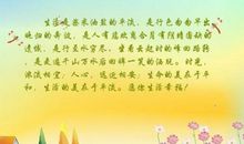 时光匆匆流逝的句子