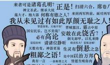 骂人的话不带脏字骂男的