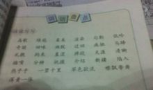 描写月亮的词语