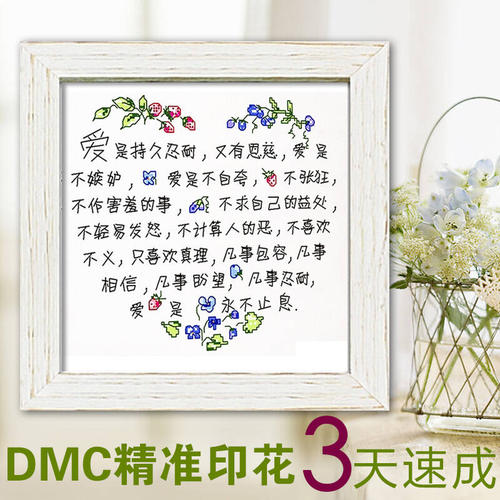 关于爱情的谚语