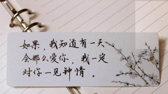 关于幸福的爱情的英语句子