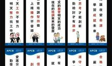 超市企业文化标语