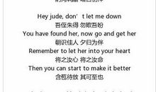 骂人的话英文带翻译