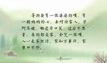 关于茶的优美句子