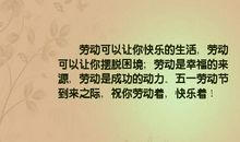 关于幸福的好句子
