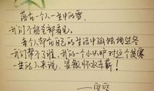 悲伤经典英语句子