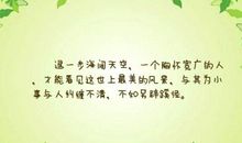 描写景美的诗句