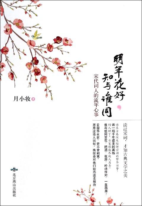 转瞬即逝的经典句子