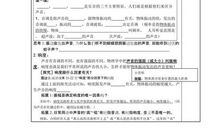 关于灾难的英语名言