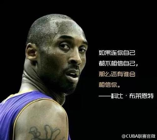 NBA经典报价