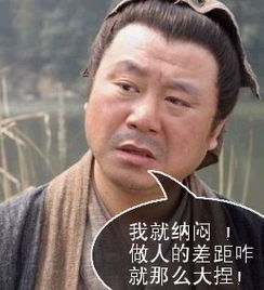 骂黑人粉丝时不要脏话