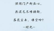 赞美美好生活的句子