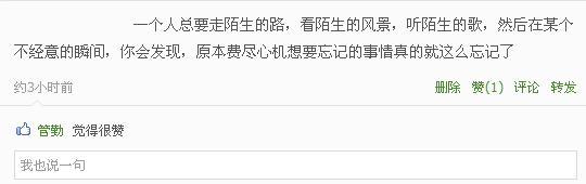 QQ转发谈大全搞笑