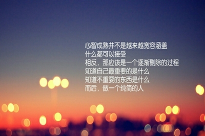 关于灾难的励志名言