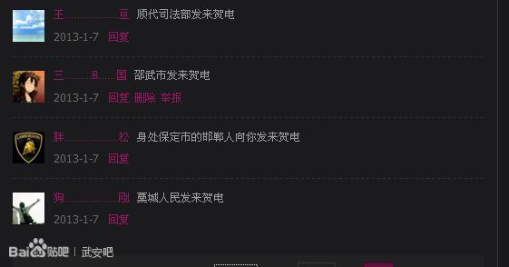 QQ空间讲经典句子