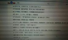 描写宽容的名言警句