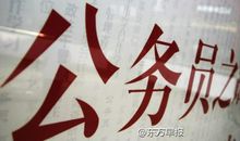 公务员面试名言警句