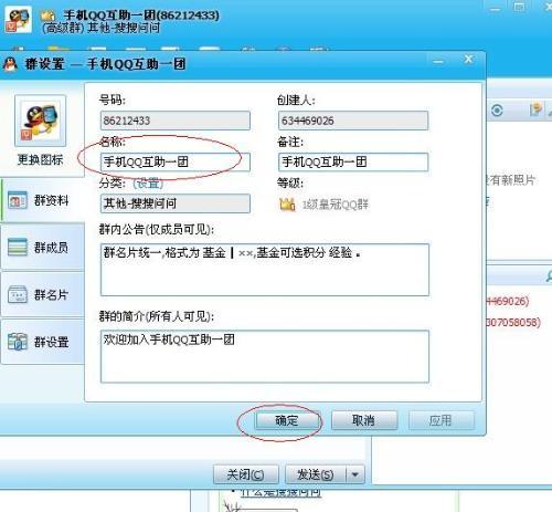 关于爱情的QQ昵称