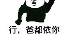 微信聊天搞笑语录