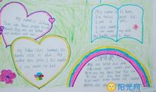 关于运动的名言英语