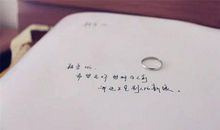 想念爱人的诗句