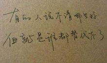 描写哭得伤心的句子