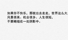 伤感人生的句子