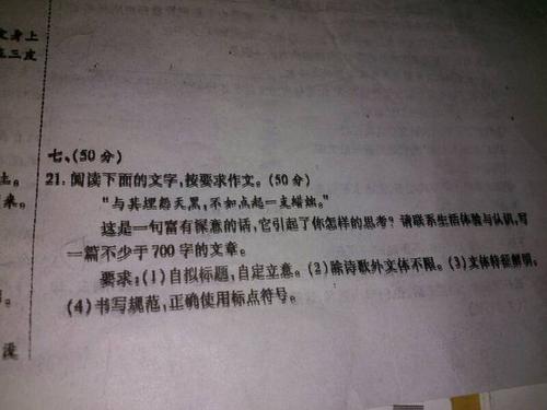 抱怨著名的句子