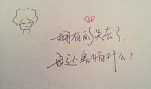 经典骂女人的话