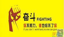 期末考试励志名言