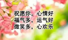 祝福短信最温馨