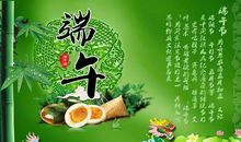 描写端午的优美句子