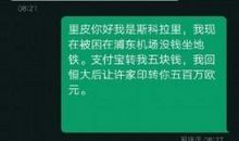 2018宝宝出生报喜短信