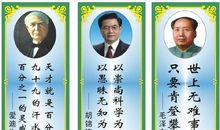 有关爱迪生的名言