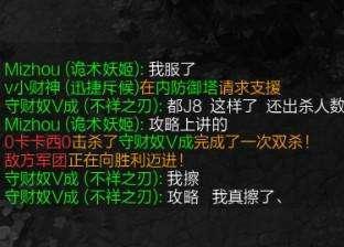 大声笑有趣太空谈话