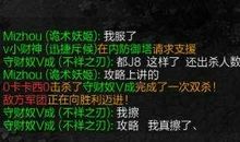 lol搞笑空间说说