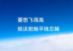 QQ空间谈灵感