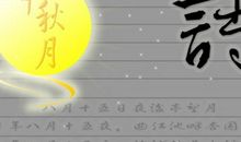 描写节日的诗句有哪些