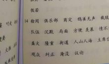 三年级的好句子有哪些